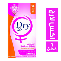 دراي جو ملابس صحية داخلية للاستخدام مرة واحدة اكس لارج - 6 قطع