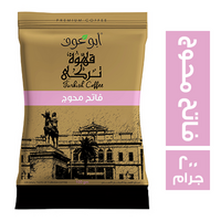ابو عوف قهوة فاتح محوج - 200 جم