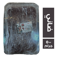 ب لحمة كفتة حاتي ضاني - 500 جم
