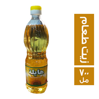 هايلة زيت طعام - 700 مل