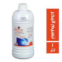 لولوا خليجية معطر ارضيات برائحة نسيم البحر - 1 لتر