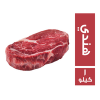 التمام سن هندي - 1 كجم