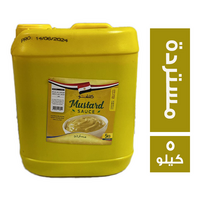 كاتشو مستردة - 5 كجم