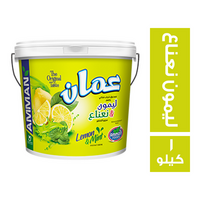 عمان عصير ليمون نعناع - 1 كجم