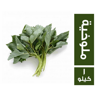 ملوخية - 1 كجم