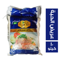 الامراء ارز مصري عريض الحبة - 10 كجم