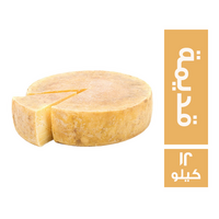 قرص جبنة رومي قديمة - 12 كجم