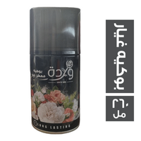 وردة معطر جو بوكيه غيار - 260 مل