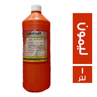 كايرو اسنس عطر الليمون - 1 لتر