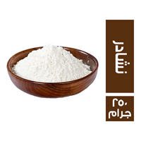 نشادر - 250 جم