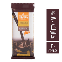 ترابا شيكولاتة دارك 80 % جلوتين فري - 20 جم