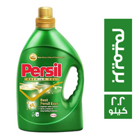 برسيل جل بريميم - 2.2 كجم