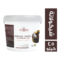 دكتور بيكر جيلى شيكولاتة بارد - 4.5 كجم