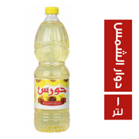 حورس زيت دوار الشمس - 1 لتر