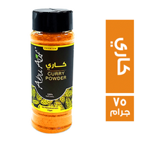 ابو عوف كاري - 75 جم