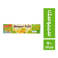 الريف سمبوسك - 500 جم