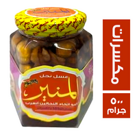مناحل المنير عسل نحل بالمكسرات - 500 جم