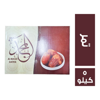 المجد تمر - 5 كجم