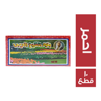 بخور الشيخ العربي احمر - 10 قطع