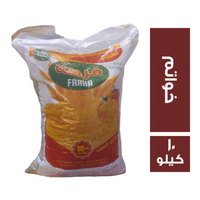 فرحه مكرونة خواتم - 10 كجم