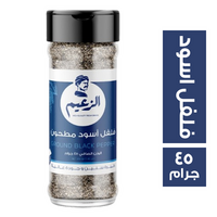 الزعيم فلفل اسود مطحون - 45 جم