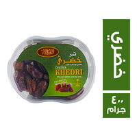 الطحان تمر خضري سعودي - 400 جم