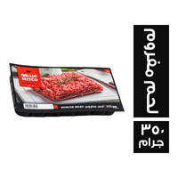 ميتكو لحم مفروم - 350 جم