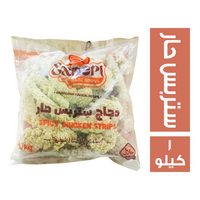 اكسبرت دجاج ستربس حار - 1 كجم