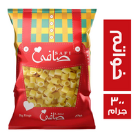 صافي مكرونة خواتم - 300 جم