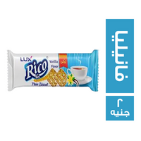 لوكس ريكو بسكويت بطعم الفانيليا - 2 ج