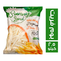 صني لاند بطاطس بوم فريت - 2.5 كجم
