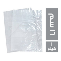 بيور اكياس ساندوتشات 16 سم - 1 كجم