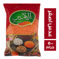الامير عدس اصفر - 500 جم