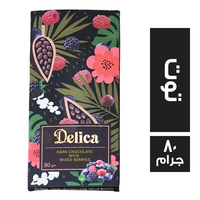 ديليكا شيكولاتة دارك بالتوت - 80 جم