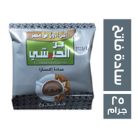 بن الحبشي عبدالمعبود سادة فاتح اكسترا - 25 جم
