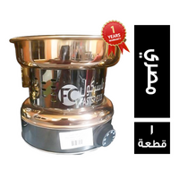 فاستر كول رمالة قهوة فاميلي كاس العالم ستانلس 304 روز مصري - 1 قطعة