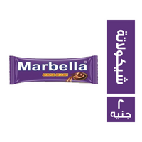 ماربيلا شيكولاتة - 2 ج