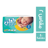 طفلي حفاضات اطفال مقاس 2 - 40 حفاضة