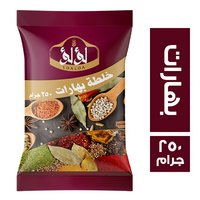 لؤلؤ خلطة بهارات - 250 جم