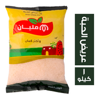 مليان ارز ابيض عريض الحبة - 1 كجم