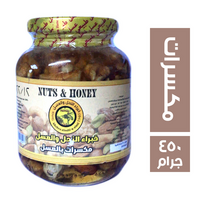 وزارة الزراعة عسل بالمكسرات - 450 جم