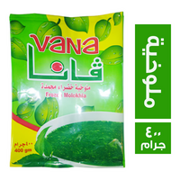 فانا ملوخية خضراء مجمدة - 400 جم
