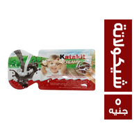كتاكيت بسكويت اصابع بالشيكولاتة - 5 ج