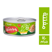 تونة وجبتي تونة مفتتة - 140 جم