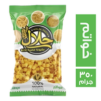 حلال مكرونة خواتم - 350 جم