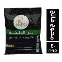 بن الخليفة محوج فاتح - 40 جم