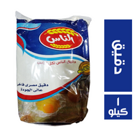 الناس دقيق مصري - 1 ك