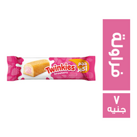 توينكيز كيك بطعم الفراولة - 7 ج