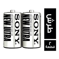 سوني حجارة طرش - 2 قطعة