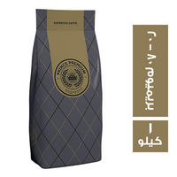 برنس اسبريسو بريميوم 20 - 80 حبوب - 1 كجم
